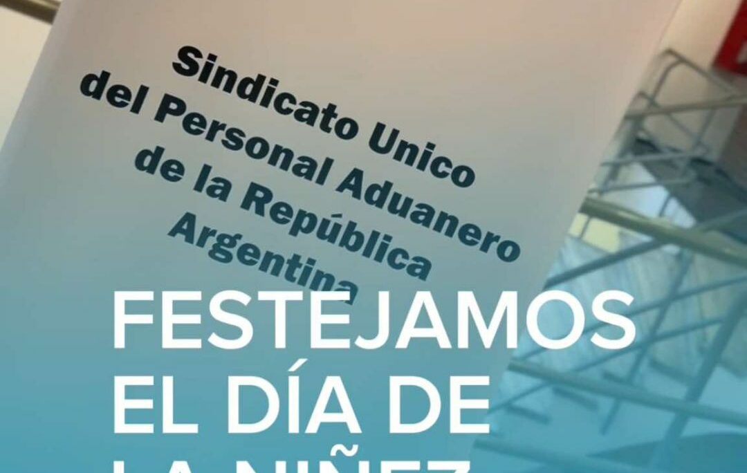 FESTEJAMOS EL DIA DE LA NIÑEZ